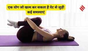 Pavanamuktasana for bloating, Gas stomach issues