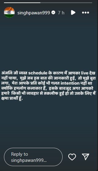 Pawan Sing Post