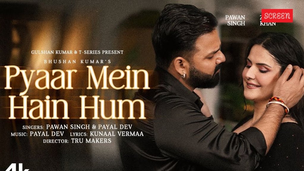 Pawan Singh New Song