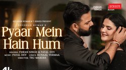 Pyaar Mein Hain Hum Pawan Singh Song: पवन सिंह ने जरीन खान संग किया प्यार का इजहार, कहा- ‘प्यार में हैं हम’