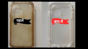 Phone Case Cleaning Tips | How to Clean Your Phone Case | Mobile Back Cover Cleaner