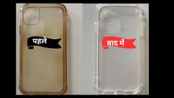 मोबाइल के कवर का पीलापन कैसे साफ करें? इन देसी तरीकों से नए जैसा चमकने लगेगा पुराना फोन केस