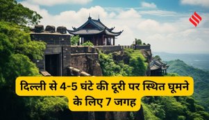 ndependence Day travel
