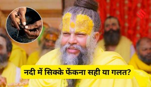 spiritual meaning of offering money to river