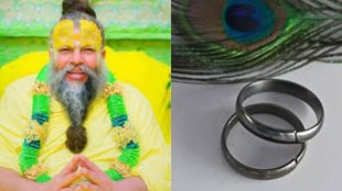 ghode ki naal ki angoothi benefits in hindi, ghode ki naal ki angoothi pehnne ke fayde, ghode ki naal ki angoothi pehnne ke nuksan, ghode ki naal ki angoothi kaise pehne, ghode ki naal ki angoothi sahi hai ya galat, ghode ki naal ki angoothi astrology, ghode ki naal ki angoothi in jyotish, ghode ki naal ki angoothi premanand ji maharaj, ghode ki naal ki angoothi dharan karne ke niyam, ghode ki naal ki angoothi vastu shastra, ghode ki naal ki angoothi pehnne ka sahi samay