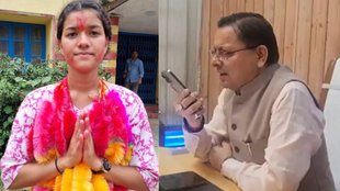 Priyanka Negi | latest news uttarakhand news