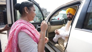 Punjab News, Punjab Bhagwant Mann, Punjab News Hindi