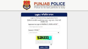 Punjab Police result, Punjab Police Constable Result, Punjab Police Constable Result,