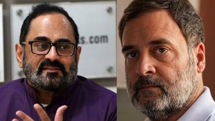 RAHUL GANDHI | Rajeev Chandrasekhar | SUPREME COURT |