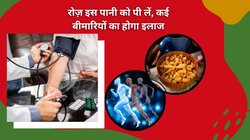 ब्लड प्रेशर के मरीजों के लिए अमृत है ये पानी, हर सुबह रोज़ पी लें, हड्डियां होंगी मजबूत मिलेंगे 5 फायदे