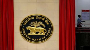 Bank Holiday Today, RBI Bank Holiday, Bank open or closed today