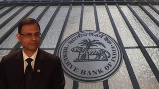 RBI MPC Meet, RBI Meeting, RBI Monetary Policy