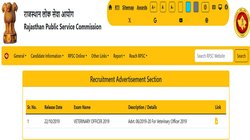 RPSC Veterinary Officer Vacancy 2025: राजस्थान में पशु चिकित्सा अधिकारी भर्ती के लिए आवेदन प्रक्रिया शुरू, यहां देखें पूरी जानकारी