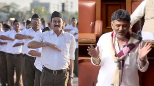 RSS, DK Shivkumar, RSS Prayer