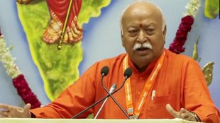 RSS Mohan Bhagwat | RSS News | RSS |