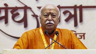 RSS | mohan bhagwat | trump tarrif |