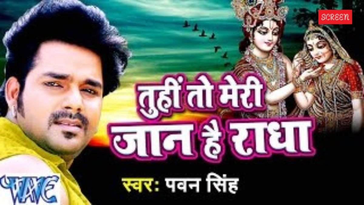 Radha Ashtami 2025, Radha Ashtami date, Radha Ashtami 2025 celebration