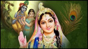 Radha Ashtami Wishes, Radha Ashtami messages, happy Radha Ashtami Wishes