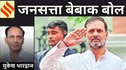 मुकेश भारद्वाज का कॉलम बेबाक बोल: दिल पर पड़त निशान