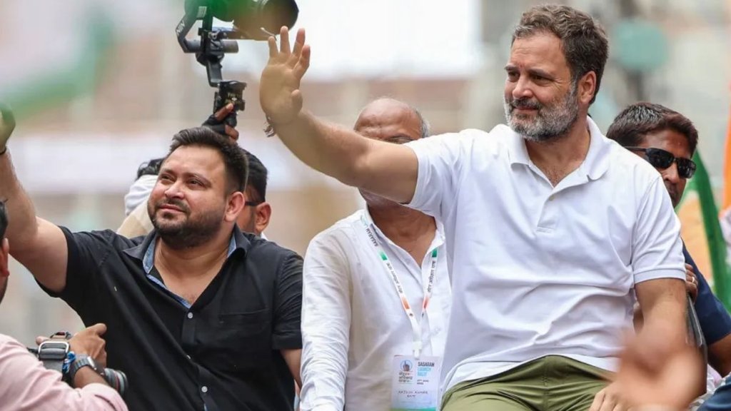 Rahul Gandhi | Tejashwi Yadav | Bihar Politics |