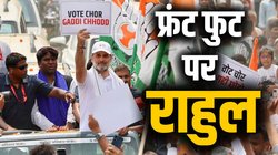 राहुल गांधी का SIR पर वार, बिहार में दशकों बाद चुनावी एजेंडा सेट कर रही है कांग्रेस। Opinion