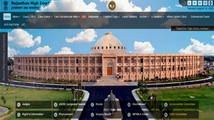 Rajasthan High Court, Civil Judge Exam Result,