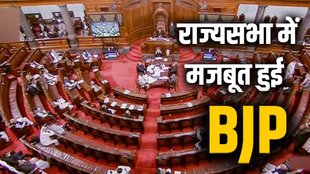 BJP rajya sabha nominations, BJP Rajya Sabha strength, BJP nominated MPs, Rajya Sabha members