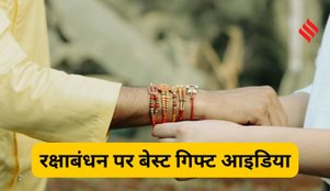Raksha Bandhan 2025 Useful Gift Ideas