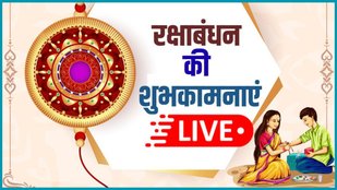 Happy Raksha Bandhan 2025 wishes | Raksha Bandhan wishes | Rakhi wishes for brother