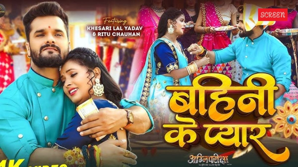 Raksha Bandhan Song 2025