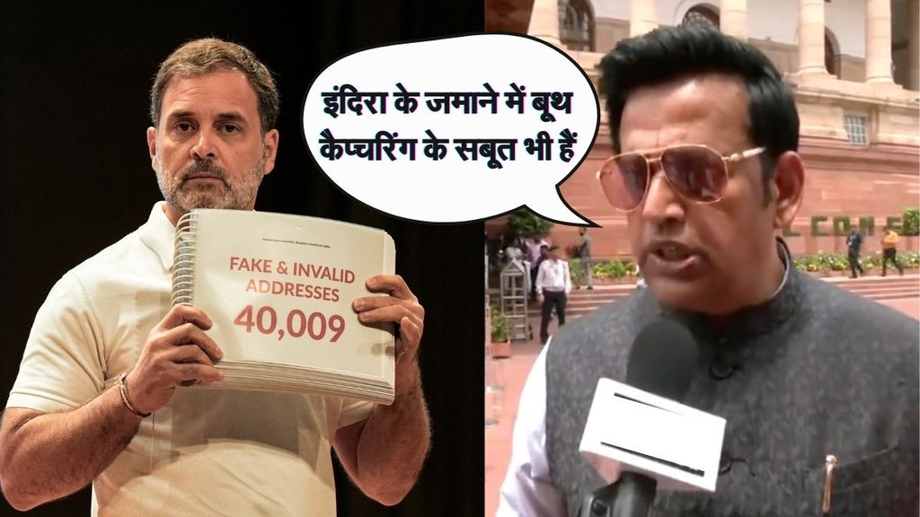 Ravi Kisan, Rahul Gandhi, Election Commission