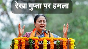 CM Rekha Gupta , CM Rekha Gupta attacked , Rekha Gupta attacked ,