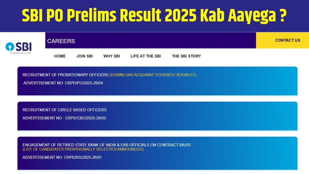 SBI PO Prelims Result 2025, SBI PO Prelims Result 2025 date, SBI PO Prelims Result 2025 kab aayega, SBI PO Prelims Result 2025 date and time