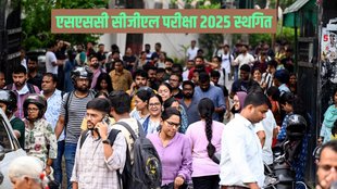 SSC CGL 2025, Exam postponed, Staff selection commission, CGL Exam postponed