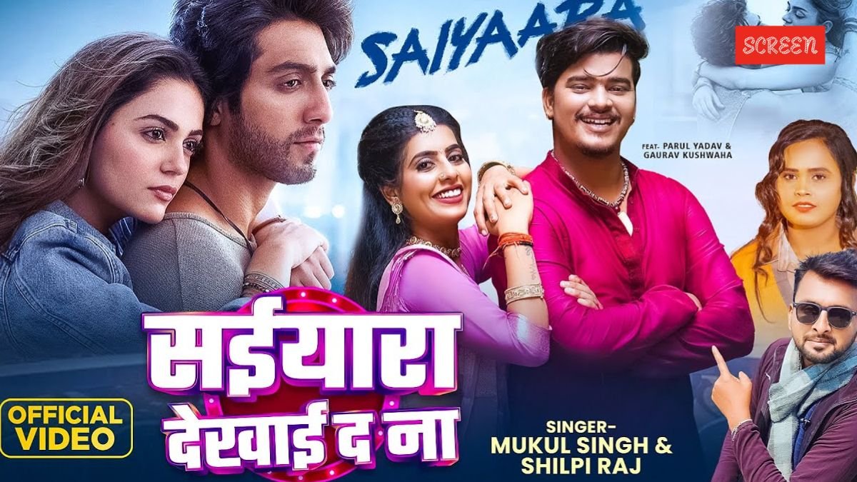 Shilpi Raj, Shilpi Raj Bhojpuri Song, Shilpi Raj Song