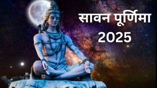 Sawan Purnima 2025 Date, Shravan Purnima 2025 date, Full moon in Sawan 2025, When is Sawan Purnima 2025, Purnima in Shravan month 2025, Sawan full moon 2025, Hindu calendar August 2025 Purnima,Sawan Purnima significance, Rituals of Sawan Purnima 2025, Sawan Purnima 2025 tithi and muhurat, Importance of Sawan Purnima