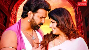 Senoor Rang Har Har Gange Song