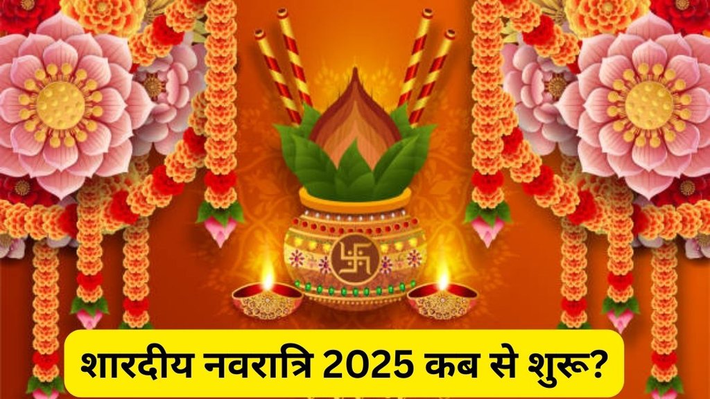 Shardiya Navratri 2025 date, Navratri 2025 dates, Sharad Navratri 2025 calendar, Navratri date 2025 India, Navratri 2025 September October dates, Sharadiya Navratri 2025 start and end date, Navratri 2025 festival dates, Navaratri 2025 schedule, 2025 Navratri Pratipada date, 2025 Sharad Navratri Puja dates, Shardiya Navratri 2025 tithi, when is Shardiya Navratri 2025, Shardiya Navratri 2025 start and end date
