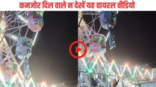 Shocking Viral Video, Viral Video, Trending Video