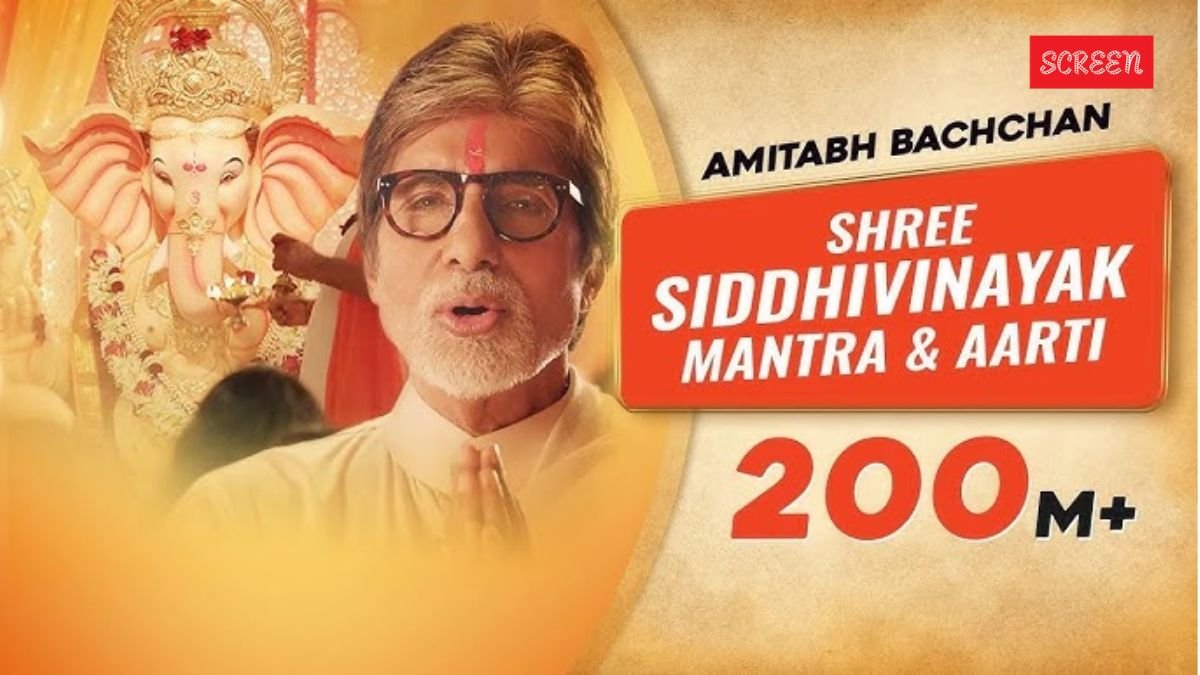 Shree Siddhivinayak Mantra & Aarti Amitabh Bachchan Ganesh Chaturthi Shri Ganesh Bhajans & Stutis