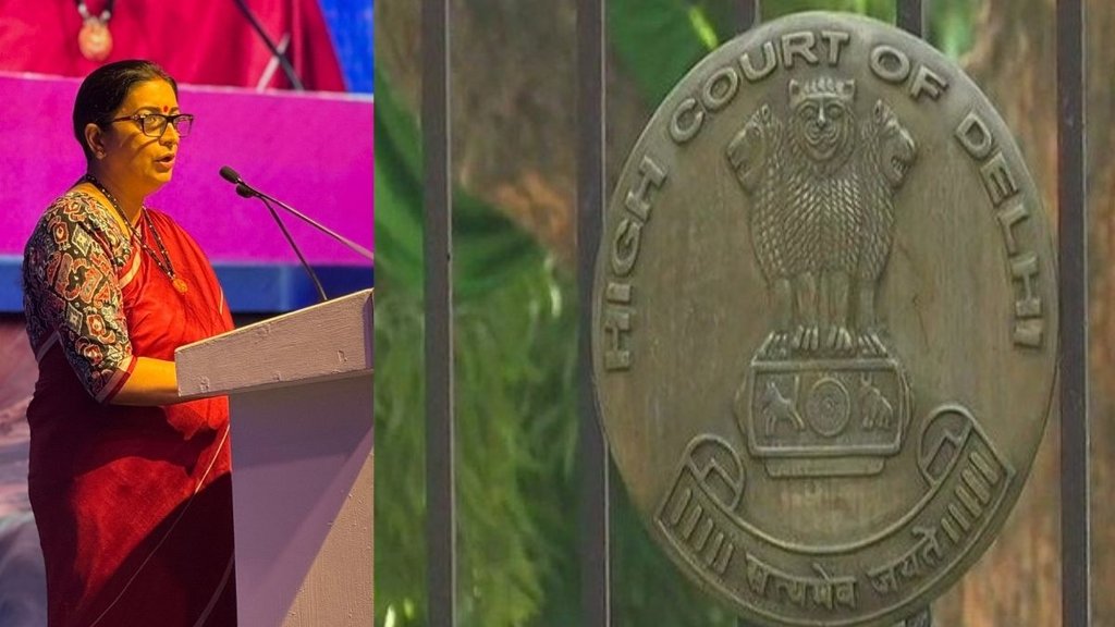 Smriti Irani, Smriti Irani Degree, Delhi High Court