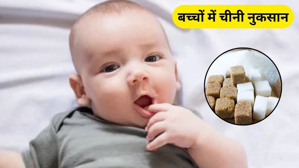 child nutrition, childhood obesity, Sugar for kids, Healthy diet kids, Hidden sugar, Honey for children, Jaggery for kids, Kids diet, Natural sweeteners, Sugar addiction kids