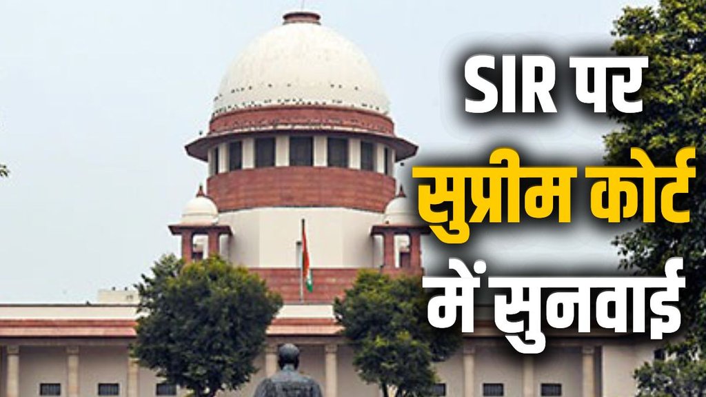 SIR को लेकर बिहार में संग्राम। (File- ANI)
