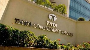 TCS