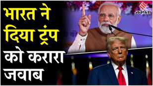 MEA's reaction on America imposing 50 percent tariff
