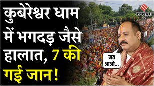 MP News 7 people lost their lives in Sehore Kawad Yatra 2025