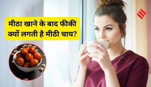 Tea Taste Bland After Eating Sweet