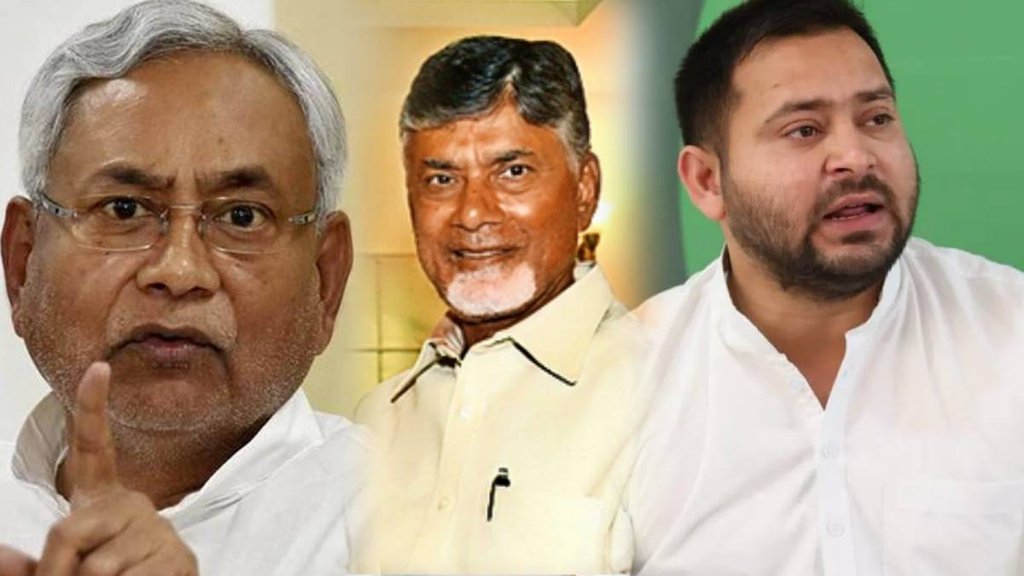Tejashwi Yadav Nitish Kumar Chandrababu Naidu