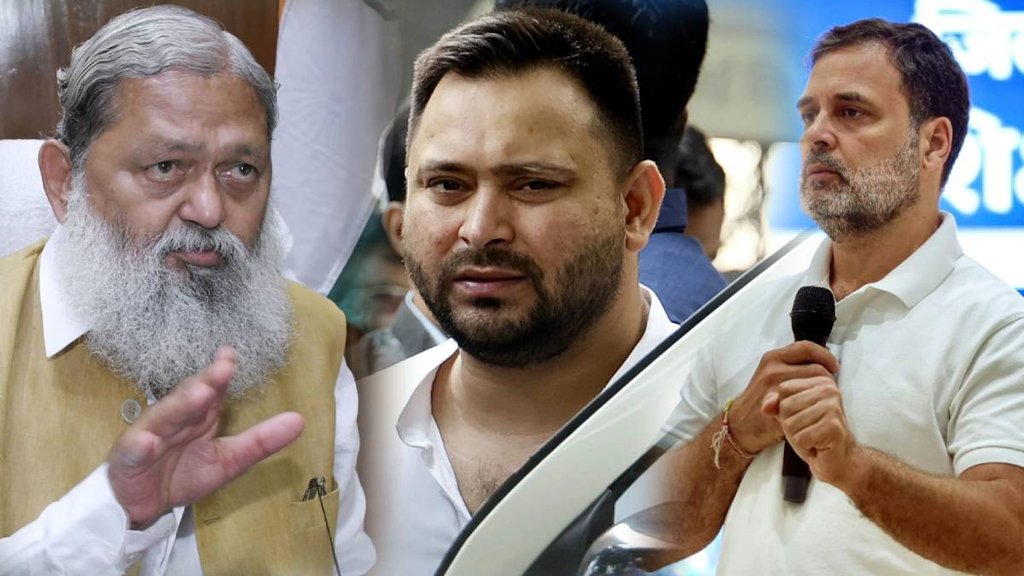 Tejashwi Yadav Rahul Gandhi Anil Vij