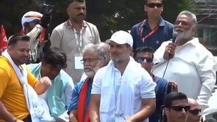 Tejashwi Yadav | Rahul Gandhi | Pappu Yadav | bihar vidhan sabha chunav | bihar assembly election | rjd congress